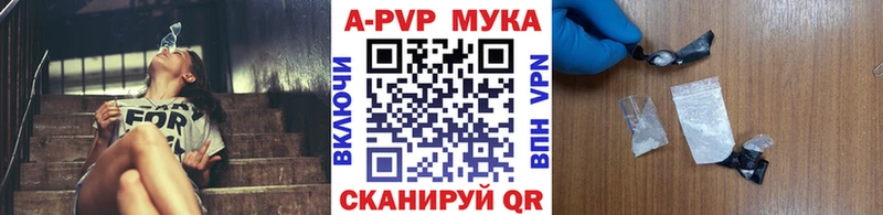 Купить где Навашино А ПВП крисы CK