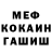 МЕТАДОН мёд Victor Masih