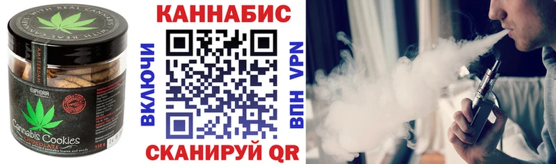 Cannafood марихуана  Купить  Навашино 