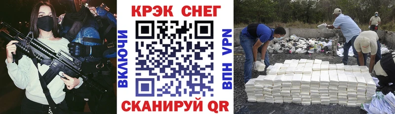 COCAIN Columbia Купить где Навашино