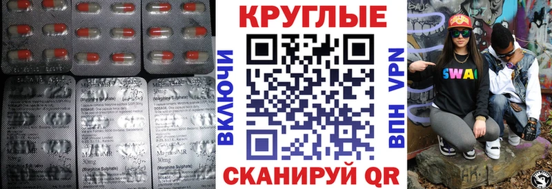 Ecstasy Philipp Plein  Купить закладки  Навашино 