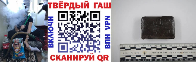 Купить  Навашино  ГАШ Cannabis 