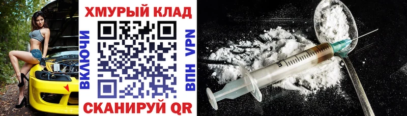 Купить  Навашино  ГЕРОИН Афган 