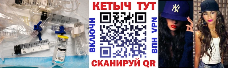 КЕТАМИН VHQ  Купить где  Навашино 