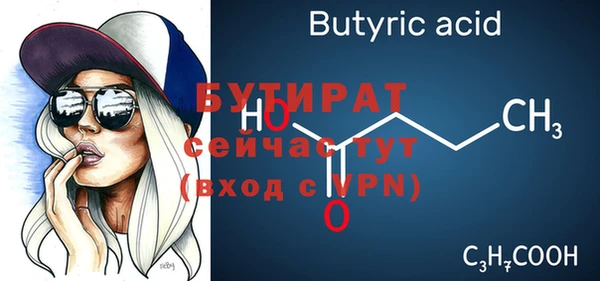 крисы Дмитровск