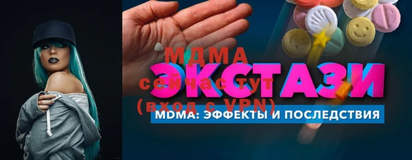 крисы Дмитровск