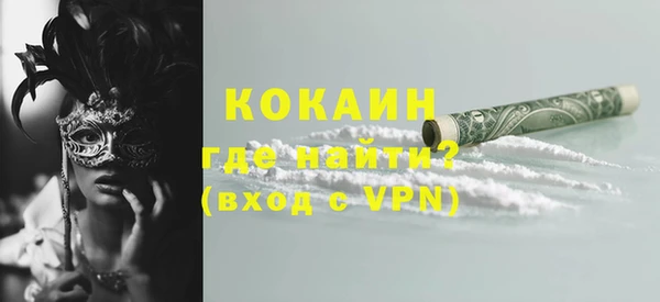 мефедрон мука Дмитров