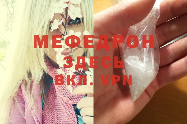 мефедрон мука Дмитров