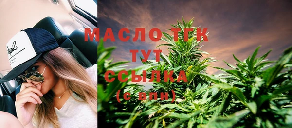 мефедрон мука Дмитров