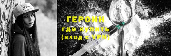 мефедрон мука Дмитров