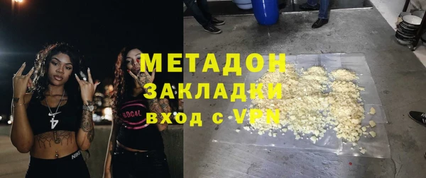 мефедрон мука Дмитров