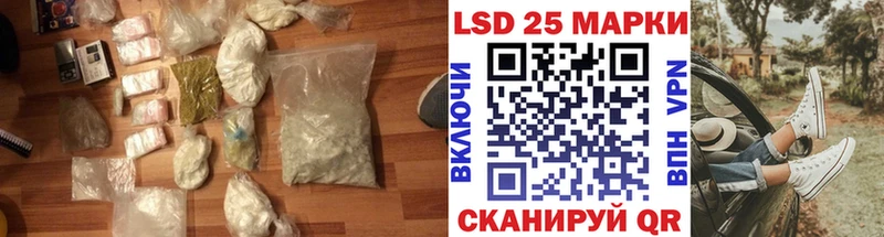 LSD-25 экстази кислота  Купить закладки  Навашино 