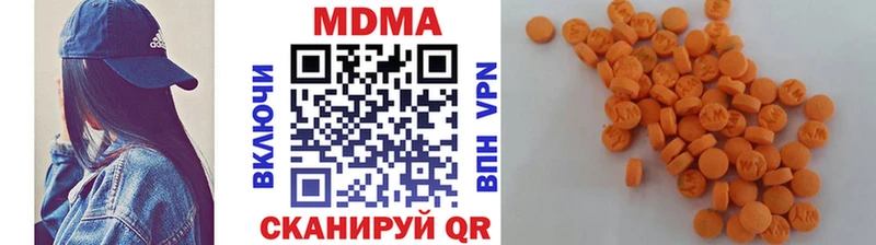 MDMA кристаллы  Купить где  Навашино 