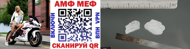 Купить где  Навашино  Первитин витя 