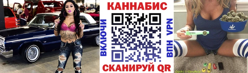 Купить  Навашино  Каннабис сатива 